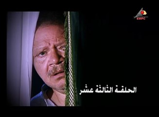 مسلسل  عباس الابيض – الحلقة الثالثة عشر | abaas al abyad  Series HD – Episode 13