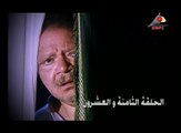مسلسل  عباس الابيض – الحلقة الثامنة والعشرون | abaas al abyad  Series HD – Episode 28