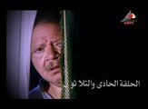 مسلسل  عباس الابيض – الحلقة الواحد وثلاثون | abaas al abyad  Series HD – Episode 31