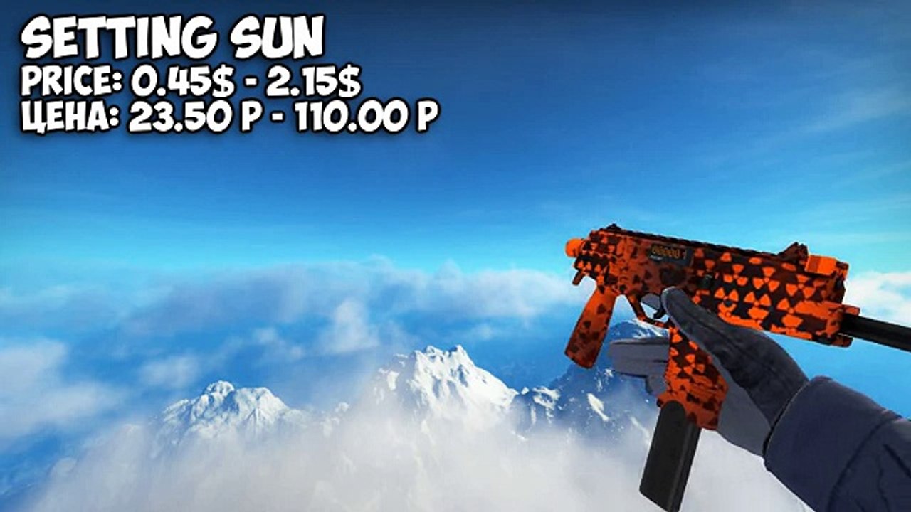 CS-GO - MP9 - All Skins Showcase + Price - Все Скины MP9 + Цены