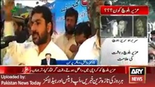 Dr Danish Views about PPP and Uzair Baloch Links -ARY News Headlines 30 January 2016,
