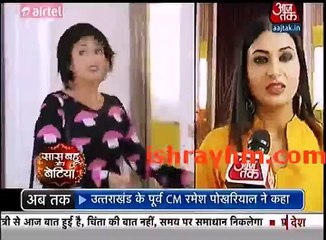 Saas bahu aur betiya 18th march 2016
