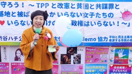 2/27 野々垣真美さん（メディアリテラシー倶楽部 名古屋） ママデモ 元気女子会＠渋谷ハチ公前