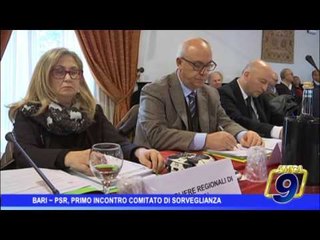 Bari |  Psr, primo incontro del Comitato di Sorveglianza