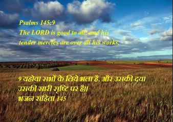 Christian song AA PAVTRA AATMA BANKAR EK CHAMA