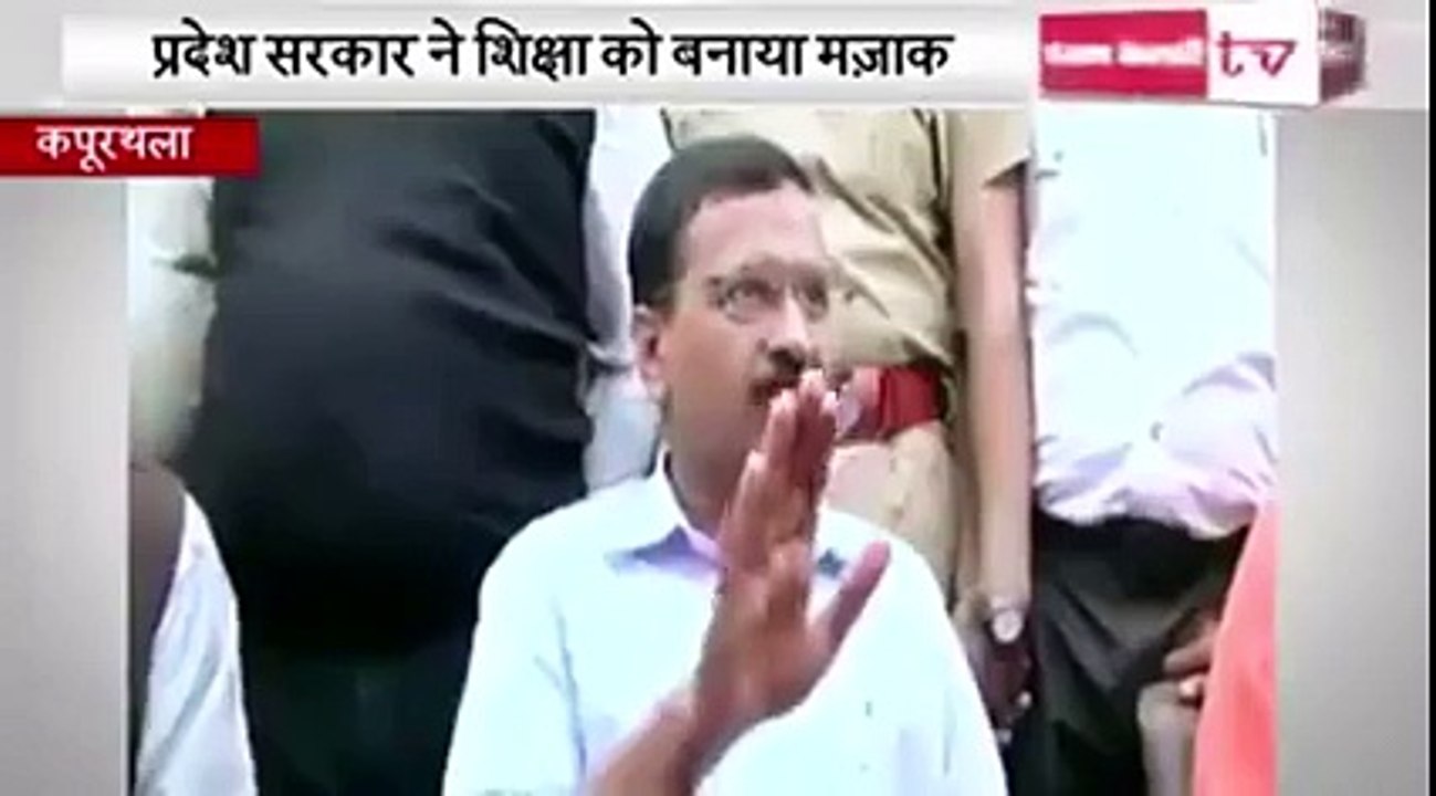 kejriwal changed statement on syl