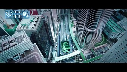 Cold War 2  寒戰 II (2016) Official Hong Kong Trailer HD 1080 HK Neo Film Chow Yun Fat Aaron Kwok Sexy