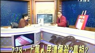 2007.2.27 李敖談論二二八 part D