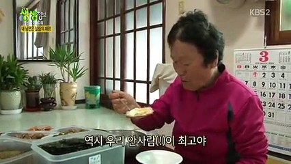 2TV 저녁.E245.160318 -2