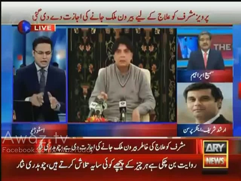 Main ne Ch Nisar ko itna sharminda pehlay kabhi nahi dekha - Arshad Sharif's analysis on today's Govt decision about Mushrraf