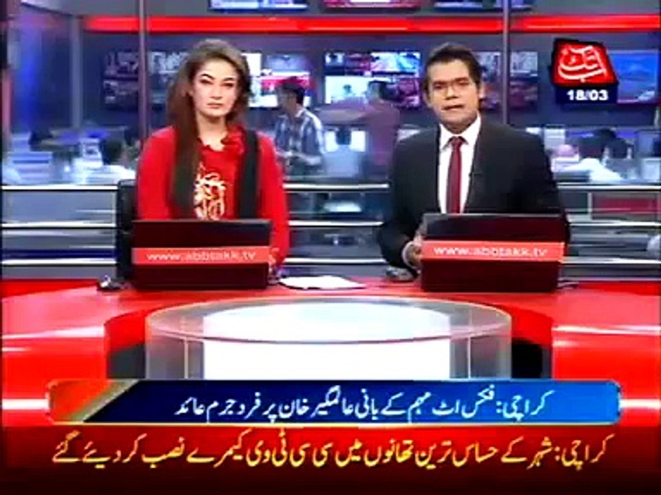 Alamgir Khan Par Fard-e-Jurm Ayed