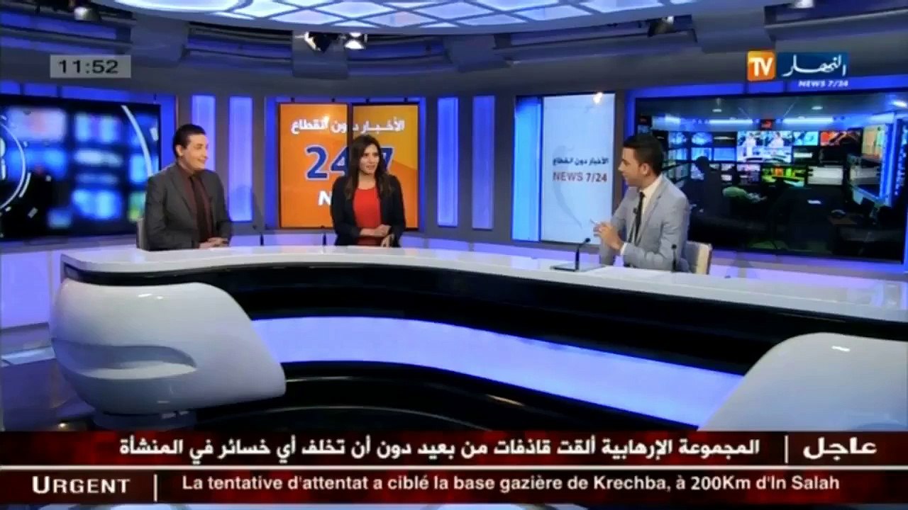 عالم المال و الأعمال في الأخبار الإقتصادية ليوم...