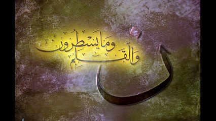 The Most Emotional & Soft Quran Recitation - Heart Soothing Surah Al-Hijr By Hazaa al belushi