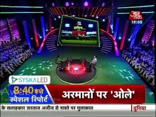 Is Indian Batsmen Afraid Of Mohammad Aamir? Sachin Tendulkar Response