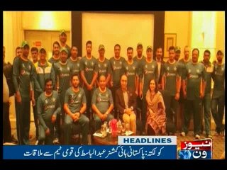 NewsONE Headlines 5PM, 18-March-2016