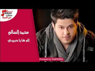 محمد السالم - الو ها يا حبيبي   |  انت جذاب   |  لا ما جبرتك - حفلة سوريا