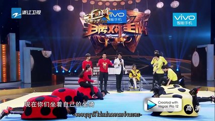[THAISUB] Ace VS Ace -Wu Yifan , Luhan- (Game CUT)