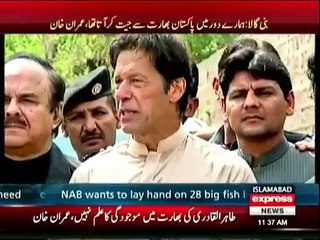 Will Imran Khan Charge 40 Crore For Commentary