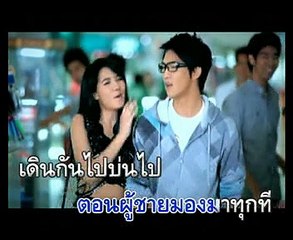 เช็คเรทติ้ง - ใบเตย อาร์สยาม