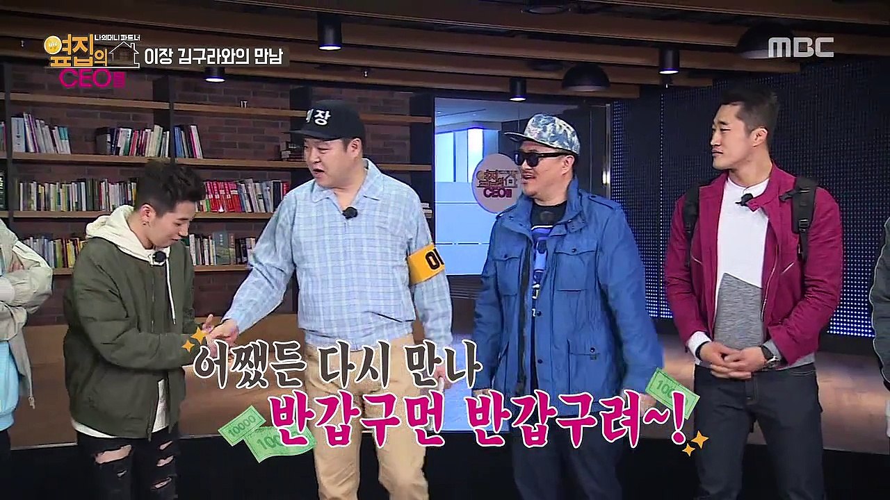 160318.나의 머니 파트너 옆집의 CEO들 13회