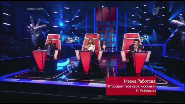 7 Роботова Ивена Кто дарит тебе свою любовь Голос дети 3 Сезон 5 выпуск 18.03.2016 Смотреть онлайн