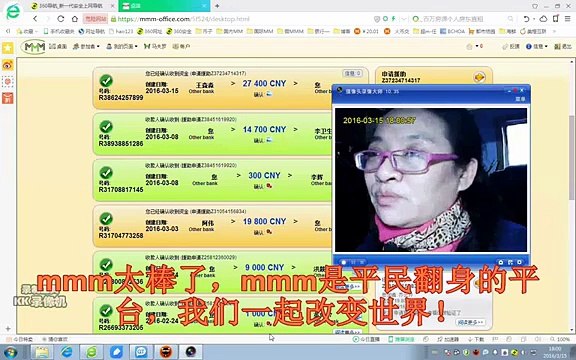 kkk 2016 03 15 18 00 49