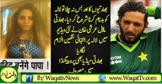Model Arshi Khan claims that she is three months pregnant of Afridi’s child Watch Video