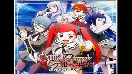 Mai HiME Destiny Drama CD Vol. 2 Track 12