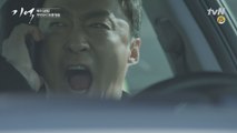 (예고) ′나 때문에 죽었다는 거야?′ 궁지에 몰리는 이성민