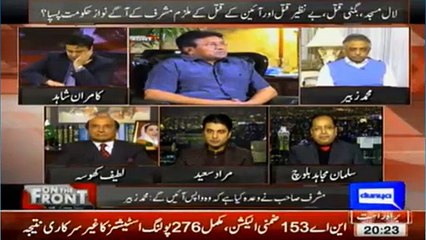 Salman Mujahid Raised Very Valid Question On Musharaf Issue - Under The Table Kon Si Deal Hoi Hai