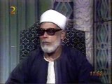 Sheik Mahmoud El Husary - Surate  09
