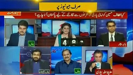 Geo ne humain najomi bana dia hai - Saleem Safi's funny comments and analysis on Altaf Hussain