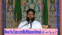 Maqam e Mustafa ﷺ Conference 4 of 5 by Mufti Nazeer Ahmad Raza