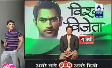 Imran Khan give tips to Mohammad Irfan to get more wickets