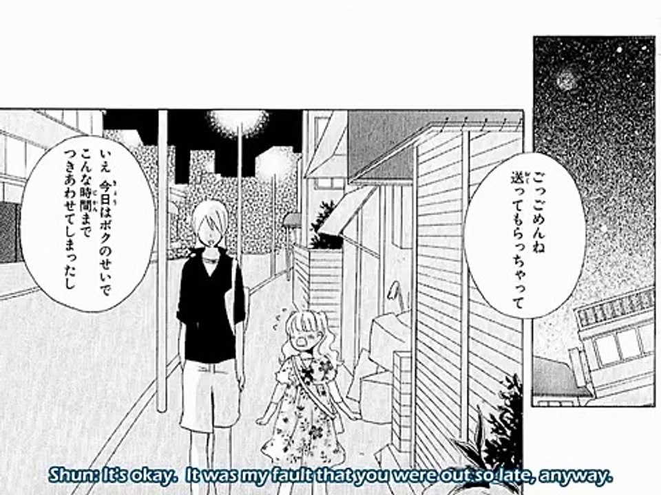 Kimi to Boku drama CD 3 track 1 (3/3)