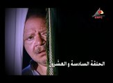 مسلسل  عباس الابيض – الحلقة السادسة والعشرون | abaas al abyad  Series HD – Episode 26