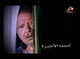 مسلسل  عباس الابيض – الحلقة السادسة والثلاثون | abaas al abyad  Series HD – Episode 36