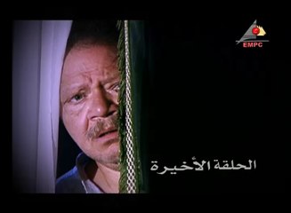 مسلسل  عباس الابيض – الحلقة السادسة والثلاثون | abaas al abyad  Series HD – Episode 36