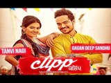 New Punjabi Songs 2016 ● CLIPP ● Gagandeep Sandhu  ● Panj-aab Records