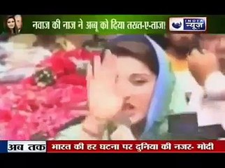 Indian media going Crazy for Maryam Nawaz, why..