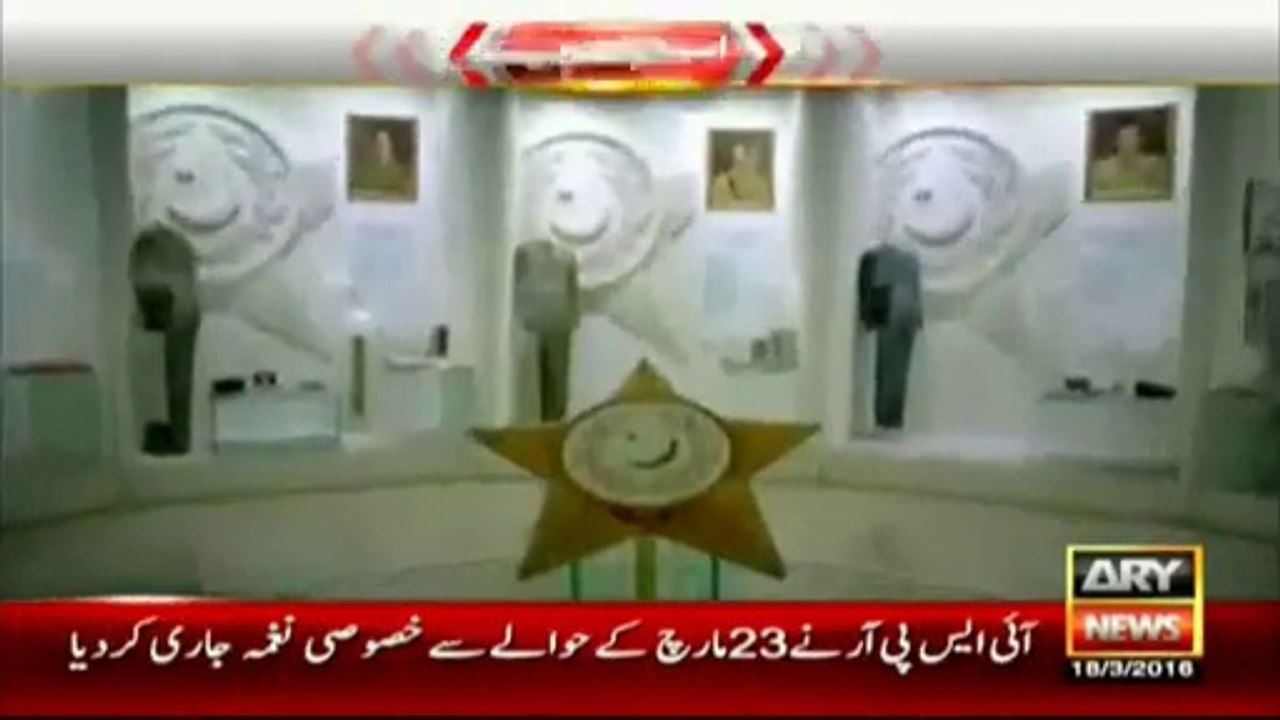 ISPR releases special 2016 song with regard to 23 MARCH Pakistan Day