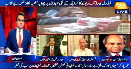 Abb Takk - Be Naqaab Ep 241 18 March 2016
