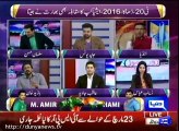 Aaqib Javed advises India to set their fielders on trees while Afridi bats