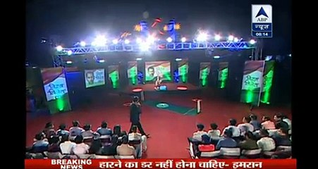 Imran Khan Admire to Muhammad Aamir In India