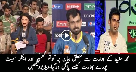 Reaction of Indian Anchor & Gautam Ghambhir on Hafeez