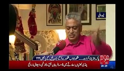 what Rajdeep said about Muhammad Amir bowling