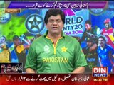 Sarhad Paar (T20 World Cup Special) Din News- 18 March 2016