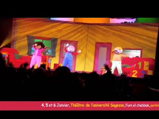 T'choupi de retour au Liban  Tchoupi Dessin Animé