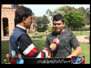 Kamran Akmal talks to NewsONE on PakvsInd match