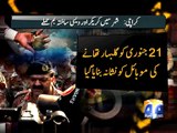 Cracker attack on Rangers' check-post injures 3 officers -18 March 2016